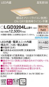 LGD3204LLB1