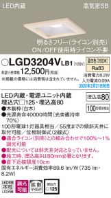 LGD3204VLB1