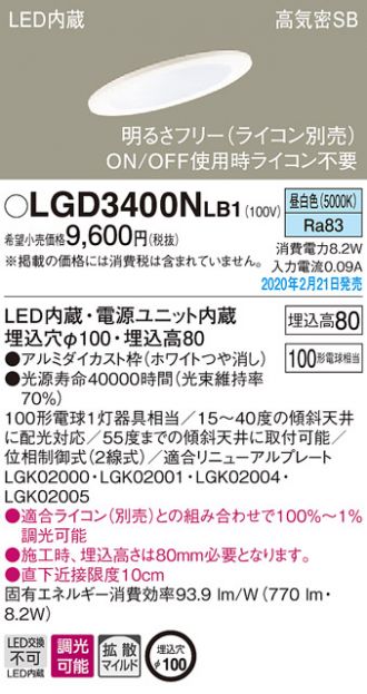 LGD3400NLB1