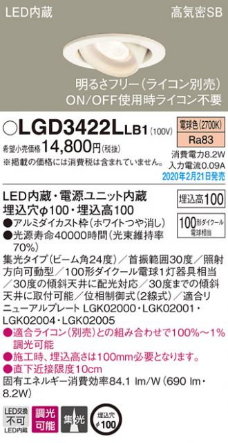 LGD3422LLB1