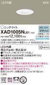 XAD1005NLE1
