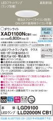 XAD1100NCB1