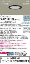 XAD1111NCE1