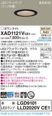 XAD1121VCE1