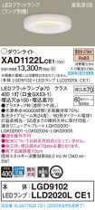 XAD1122LCE1