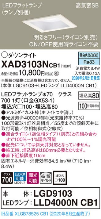 XAD3103NCB1