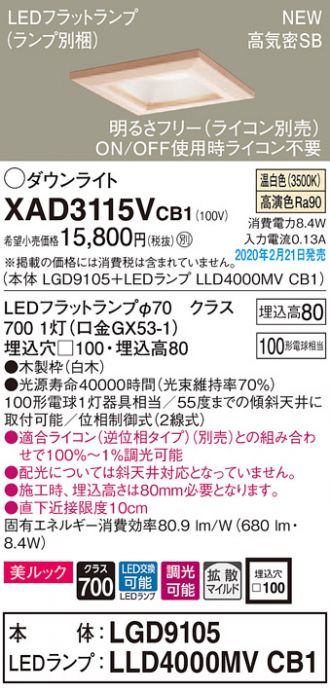 XAD3115VCB1