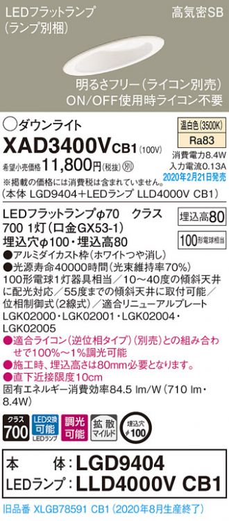 XAD3400VCB1