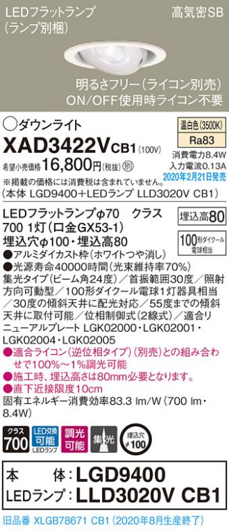 XAD3422VCB1