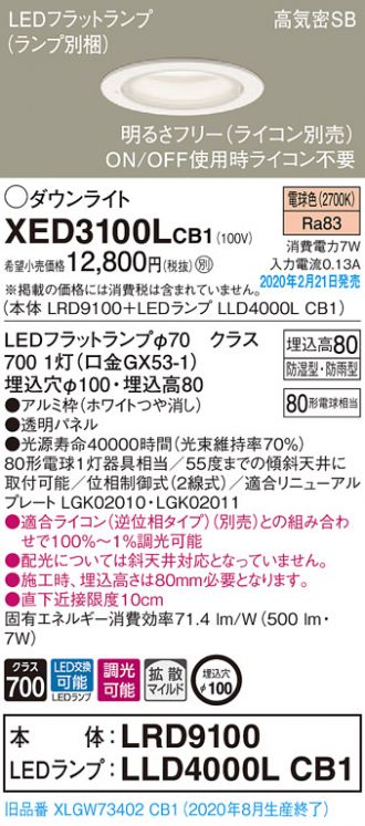 XED3100LCB1