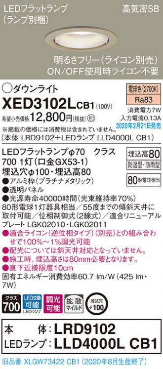 XED3102LCB1