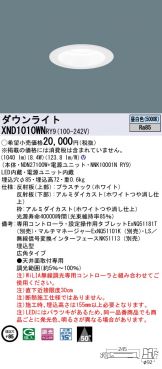 XND1010WNRY9