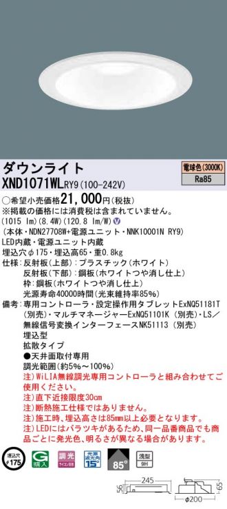 XND1071WLRY9