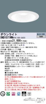 XND1071WNRY9