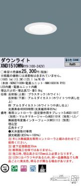 XND1510WNRY9