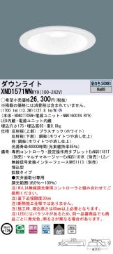 XND1571WNRY9