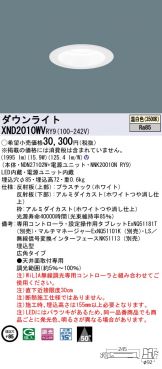 XND2010WVRY9