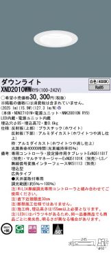 XND2010WWRY9