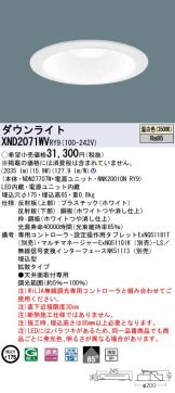 XND2071WVRY9