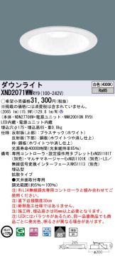 XND2071WWRY9