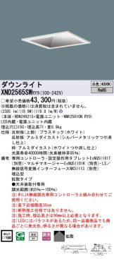 XND2565SWRY9