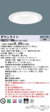 XND2571WNRY9