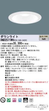 XND2571WVRY9