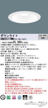 XND2571WWRY9
