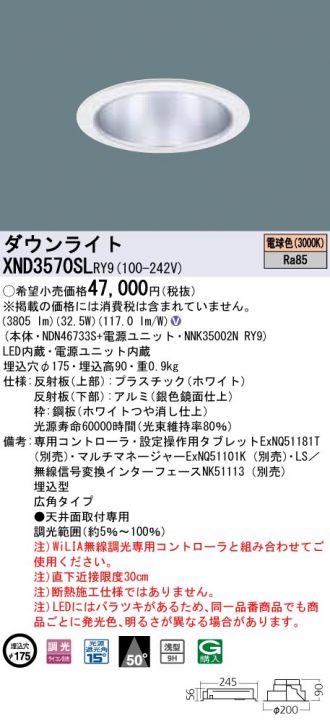 XND3570SLRY9