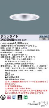 XND3580SNRY9