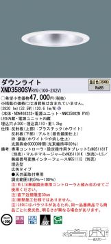 XND3580SVRY9
