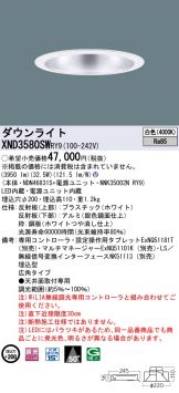 XND3580SWRY9