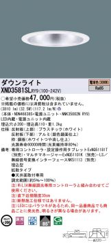 XND3581SLRY9