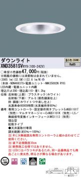 XND3581SVRY9