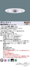 XND3590SLRY9