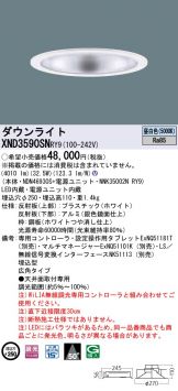 XND3590SNRY9