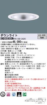 XND3590SWRY9