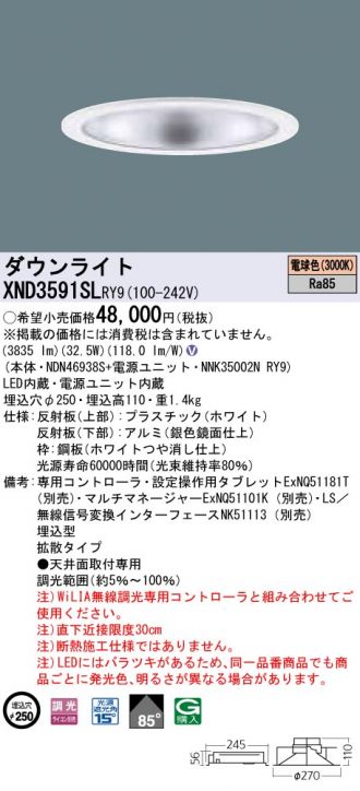 XND3591SLRY9