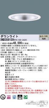 XND3591SVRY9