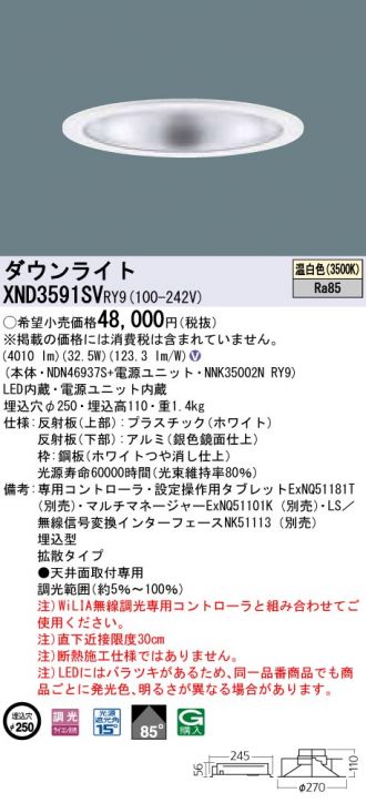 XND3591SVRY9