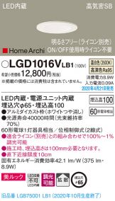 LGD1016VLB1