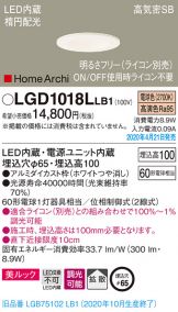 LGD1018LLB1