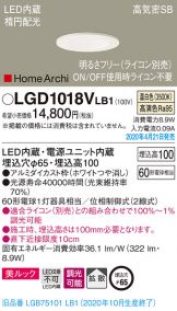 LGD1018VLB1