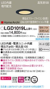 LGD1019LLB1