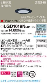 LGD1019NLB1