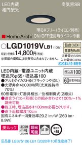 LGD1019VLB1