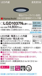 LGD1037NLB1