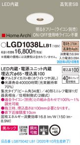 LGD1038LLB1