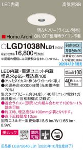LGD1038NLB1