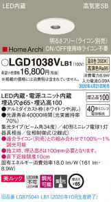 LGD1038VLB1